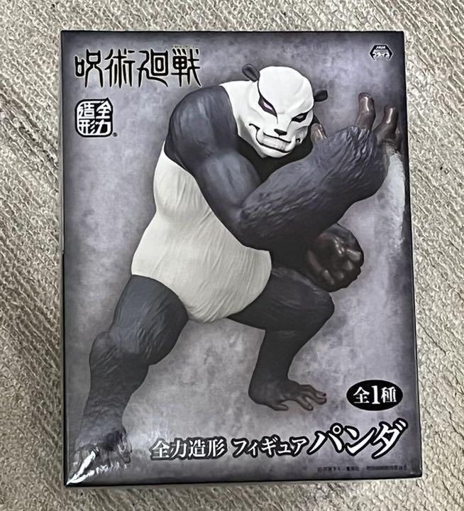 呪術廻戦 全力造形フィギュア パンダ ゴリラモード コミック アニメ 売買されたオークション情報 Yahooの商品情報をアーカイブ公開 オークファン Aucfan Com