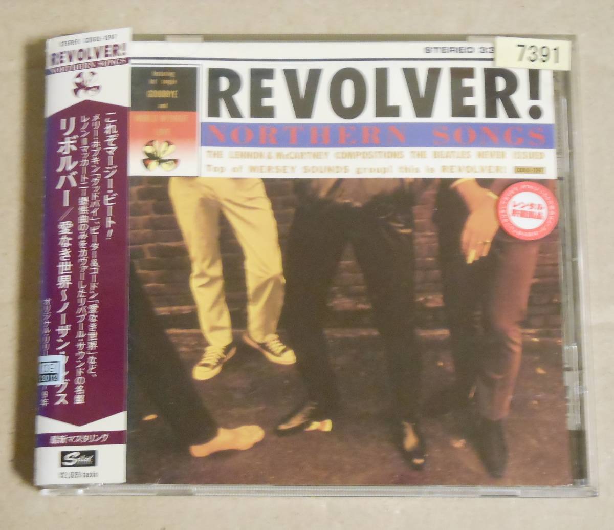 人気SALE，安い レンタル落ち廃盤CD/愛なき世界~ノーザン ソングス/リボルバー/レノン=マッカートニーの提供曲をビートルズが演っていたら(その他)｜売買されたオークション情報、yahooの商品情報をアーカ B