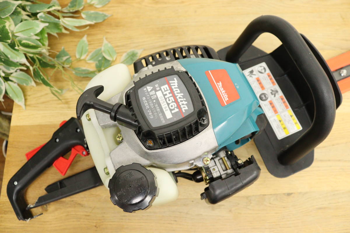 EH561 マキタ ヘッジトリマー YS5331 刃 エンジンバリカン MAKITA 