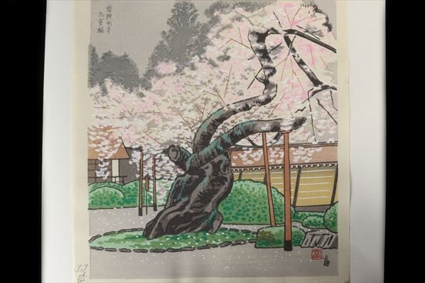 真作保証【散華　著名画家原画　徳力富吉郎　木版画　十二ヵ月　薬師寺】美品 絵画 真作保証 徳力富吉郎 「京名勝十二題」 木版画 116/200 直筆
