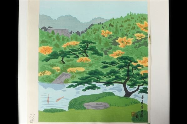 絵画 真作保証 徳力富吉郎 「京名勝十二題」 木版画 116/200 直筆