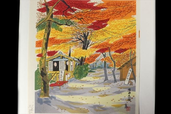 絵画 真作保証 徳力富吉郎 「京名勝十二題」 木版画 116/200 直筆