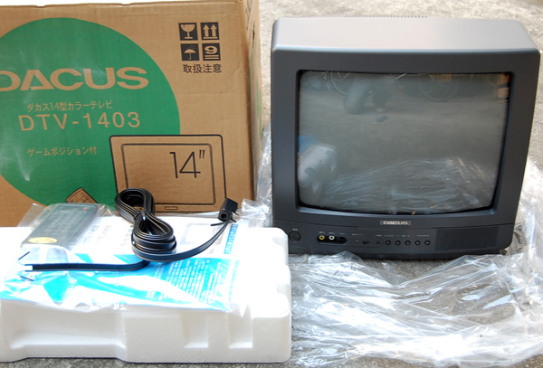 ダカス14型ブラウン管テレビ DTV-1403☆未使用新品☆98年製(ブラウン管