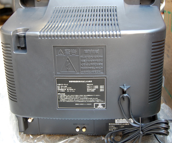 ダカス14型ブラウン管テレビ DTV-1403☆未使用新品☆98年製(ブラウン管