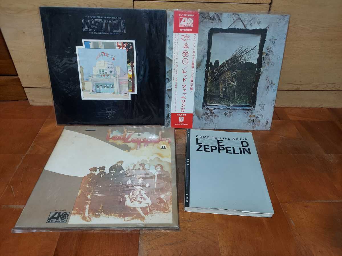 Zeppelin Led ZEPPELIN LP ミュージック : MINT!!! UNPLAYED レッド