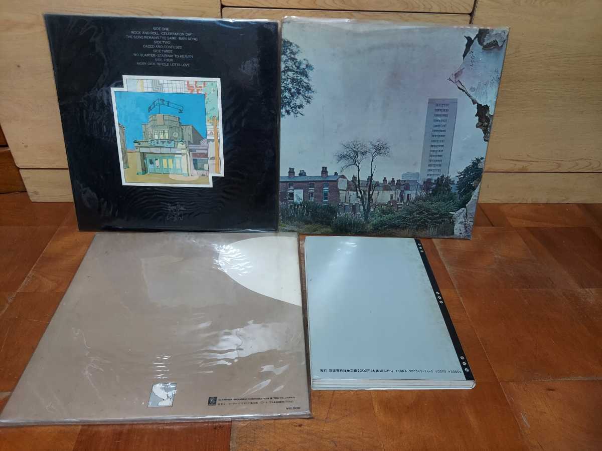 Zeppelin Led ZEPPELIN LP ミュージック : MINT!!! UNPLAYED レッド