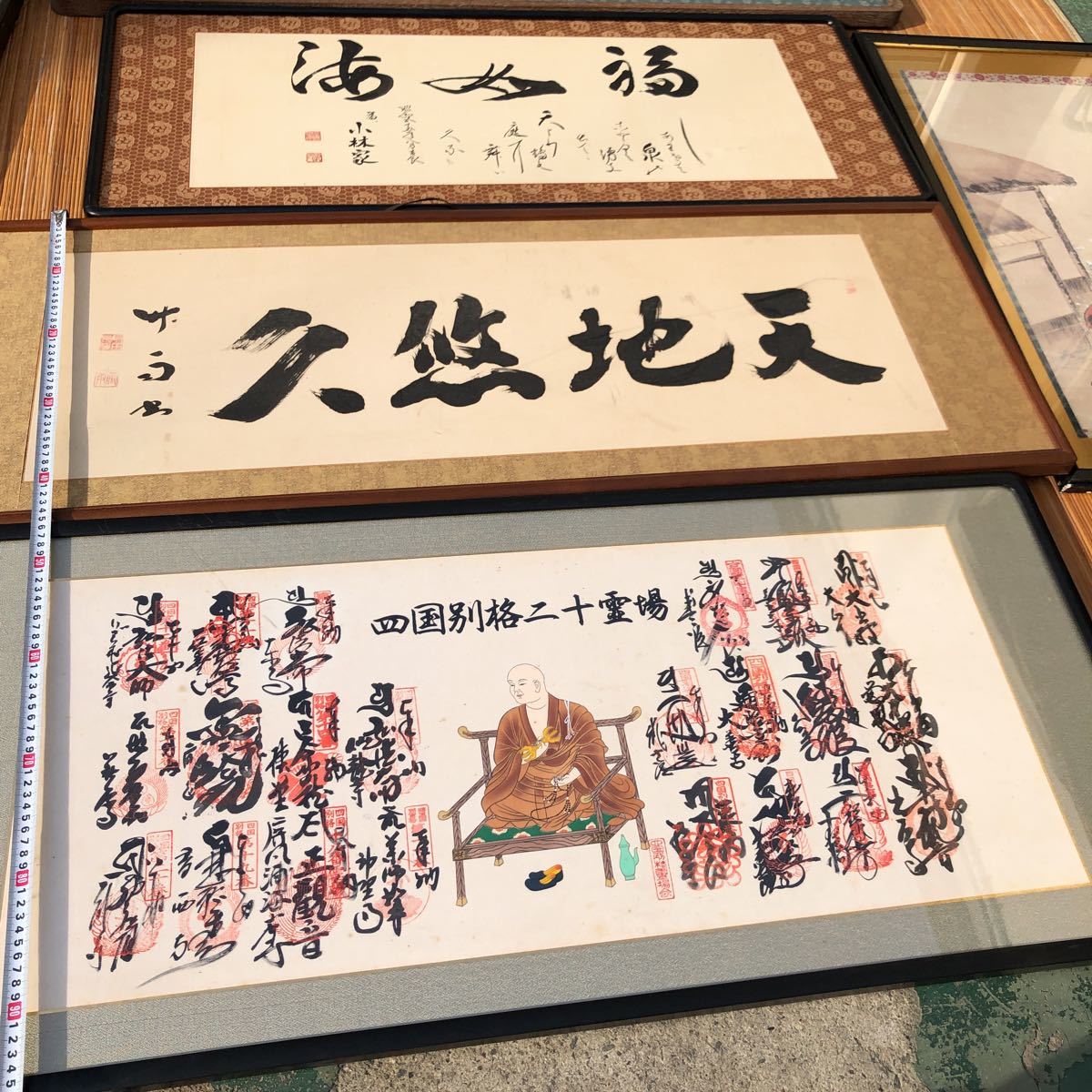 額縁 絵画 まとめ売り 7点セット 横長 縦長サイズ 色紙 ポスター パネル 木製 アルミ アート フレーム 和風 インテリア 雑貨 12 10 額縁 売買されたオークション情報 Yahooの商品情報をアーカイブ公開 オークファン Aucfan Com