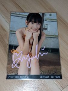 柏木由紀 水着のYahoo!オークション(旧ヤフオク!)の相場・価格を見る 