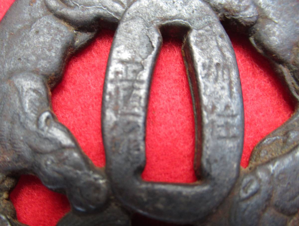 刀装具 馬の図 武州住正恒作 鉄鍔 古鉄 時代武具 日本 【
