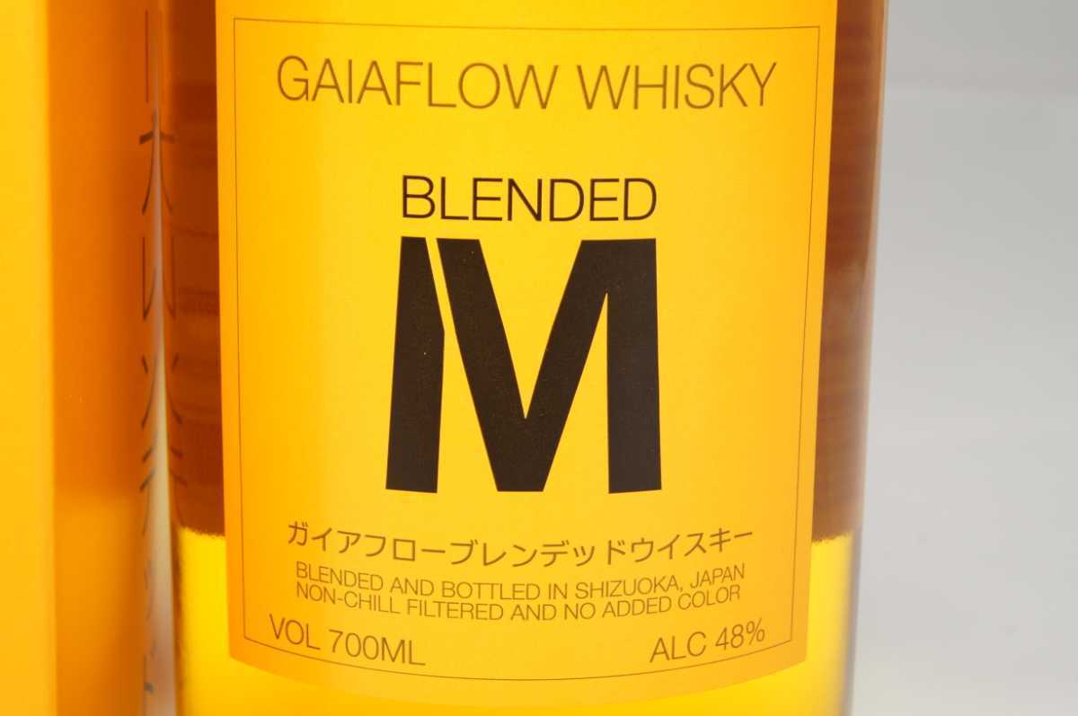 ガイアフロー ガイアフロー静岡蒸溜所「ブレンデッドM ブレンデッドM 