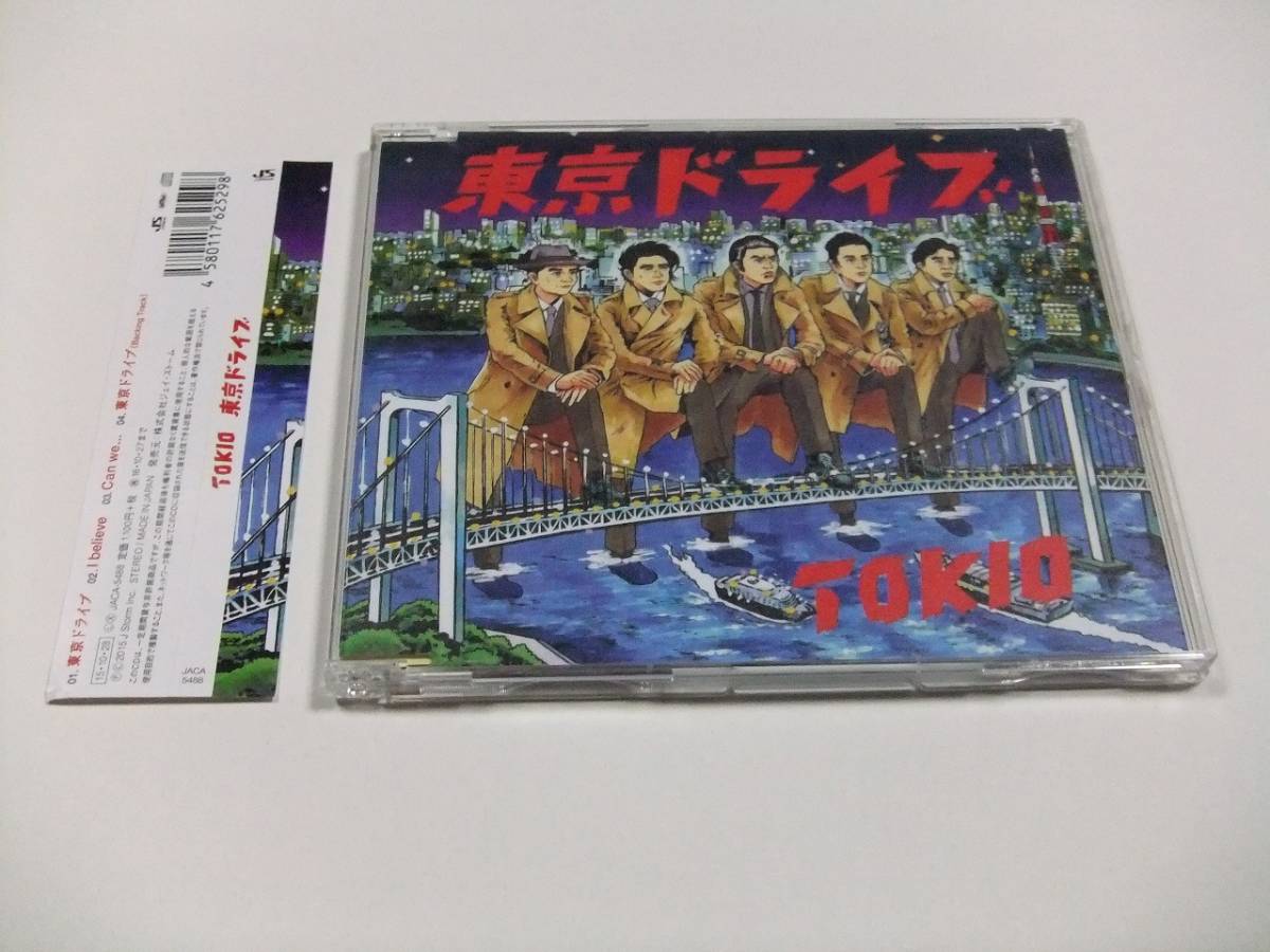 TOKIO 東京ドライブ(通常盤) 帯付き CDシングル 読み込み動作問題なし