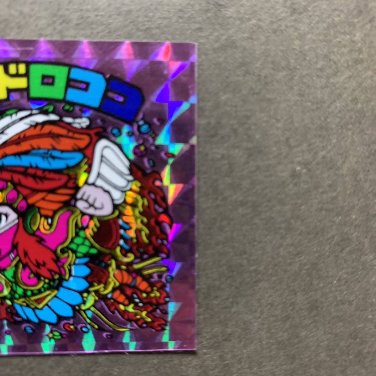 マイナーシール ビックリマン 85 ヘッドだらけのビックリマンチョコ 全
