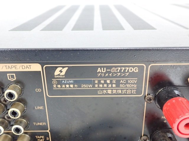 【値引！】AU-α777DG 山水電気 リモコン 取扱説明書付 プリメインアンプ Sansui AU-α777DG プリメインアンプ サンスイ/山水 元箱・説明書