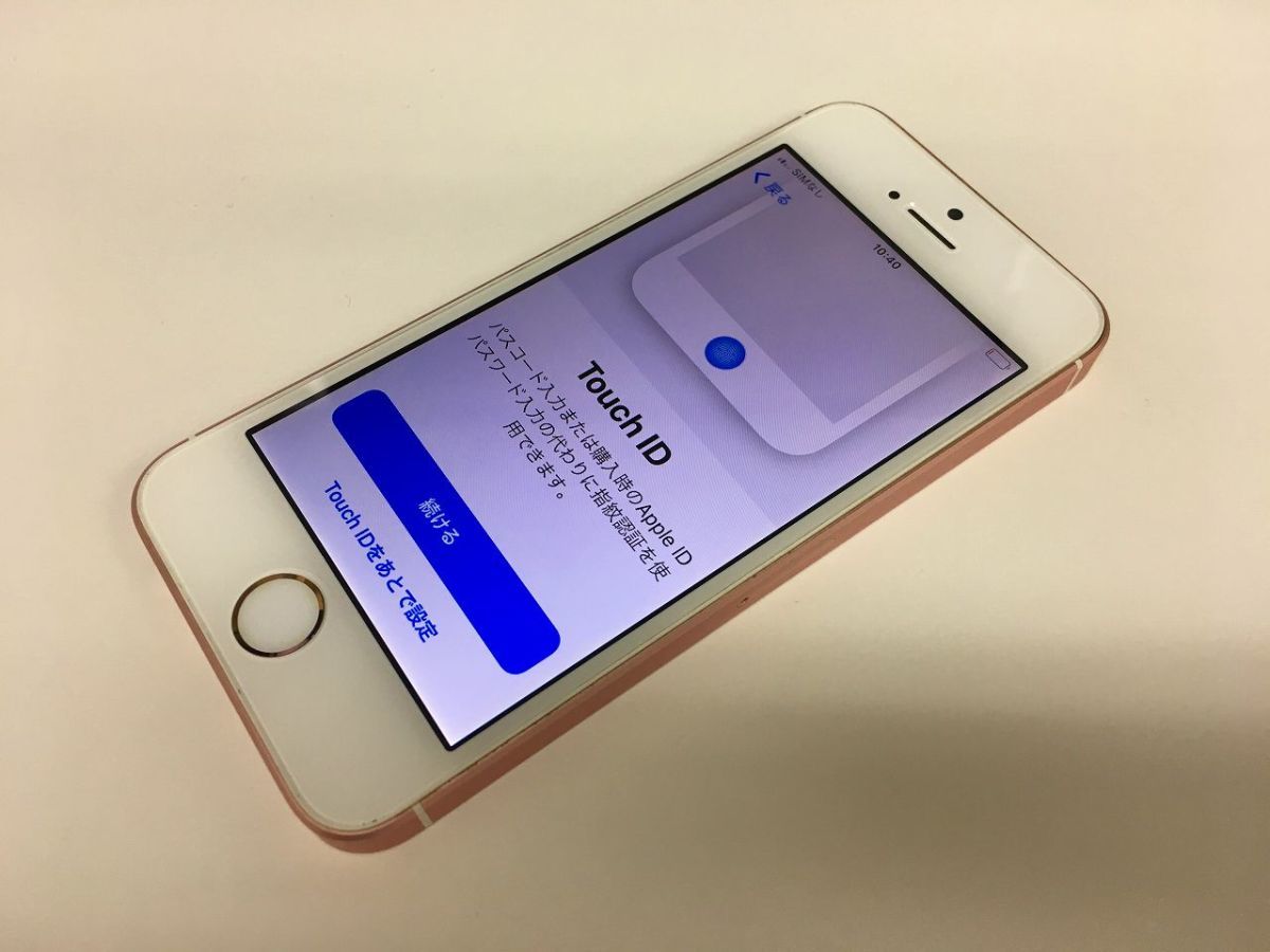 良品 Iphone Se 16gb Simフリー Au スマートフォン 携帯電話 Baler Gov Ph