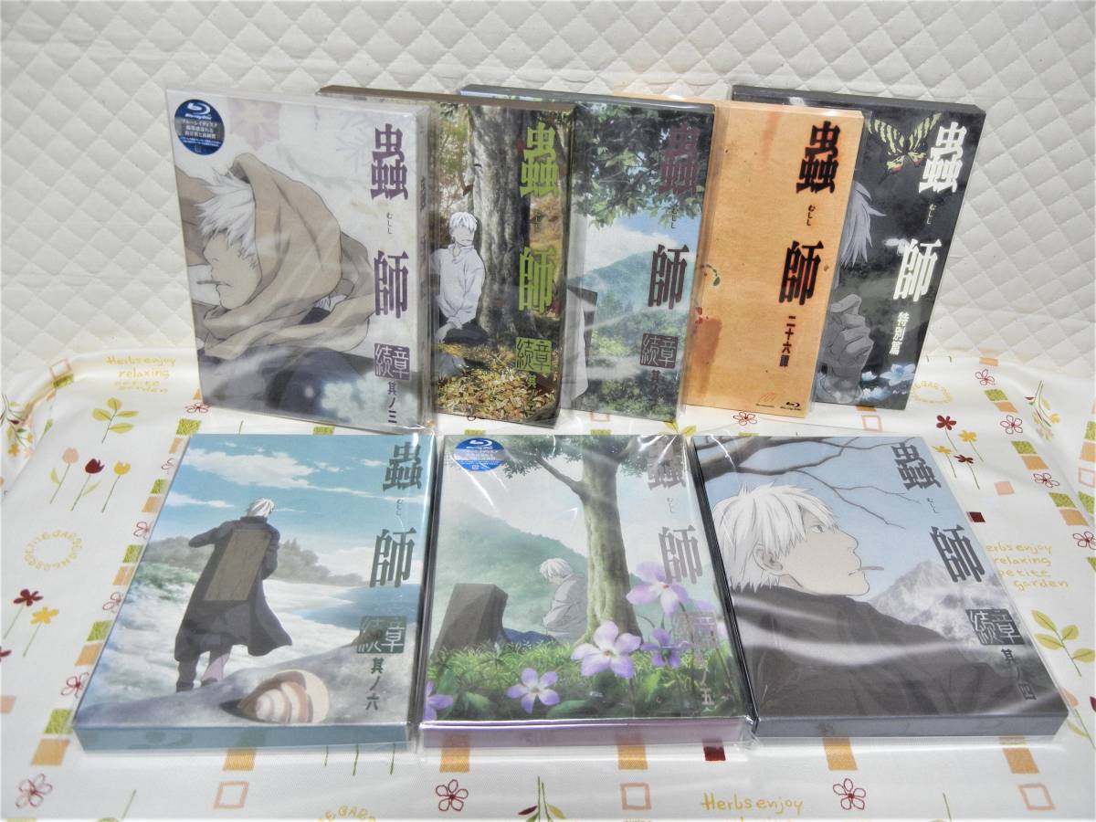 蟲師 続章5本&特別編 日蝕む翳 Blu-rayセット（蟲師+蟲師 続章+特別篇 