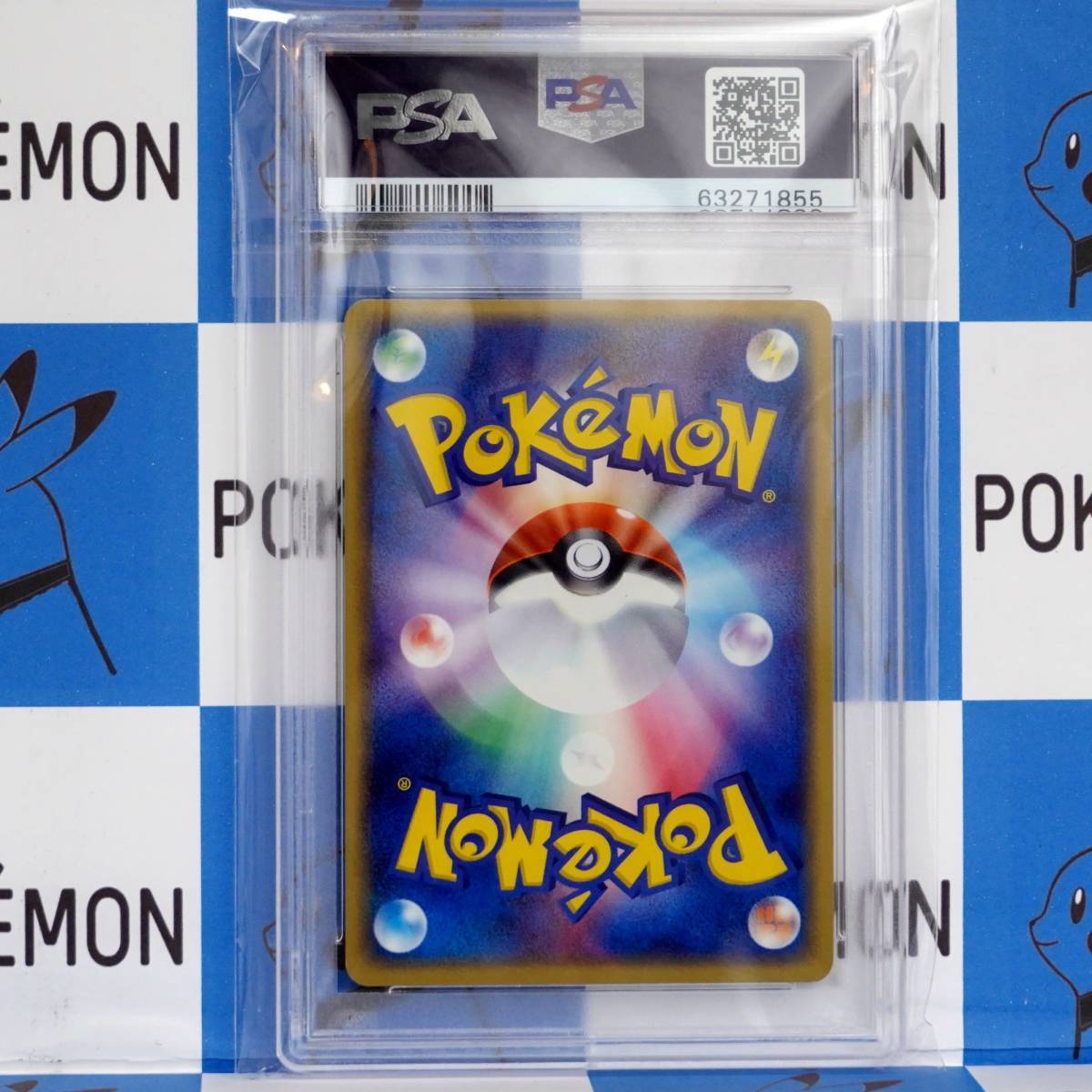 PSA9 鑑定済み 高品質】ジラーチ 075/082 蒼空の激突 入手困難