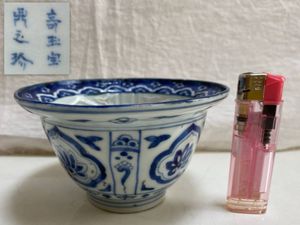 奇玉宝鼎之珍のYahoo!オークション(旧ヤフオク!)の相場・価格を見る