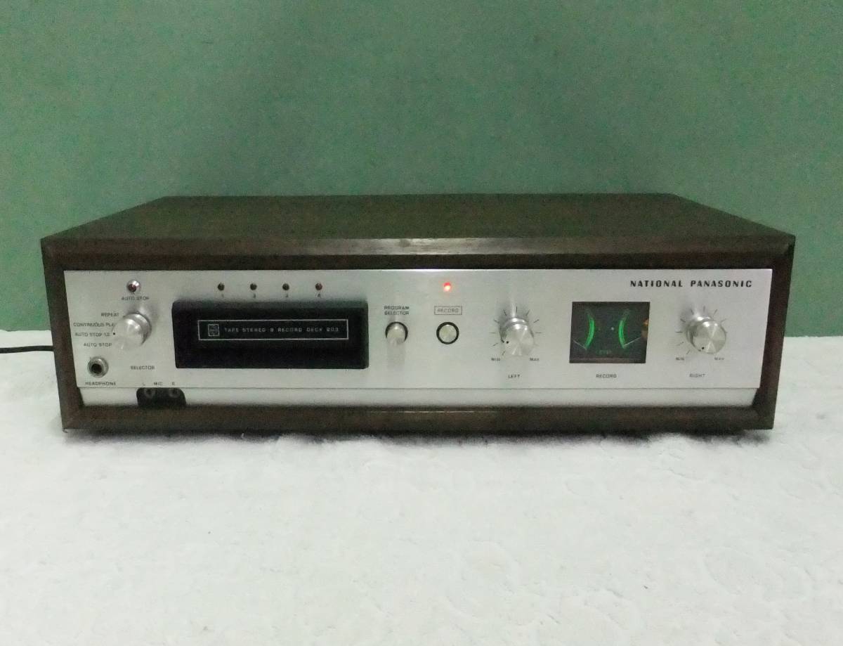 NATIONAL PANASONIC RS-803U 8トラックデッキ トラックカセットデッキ