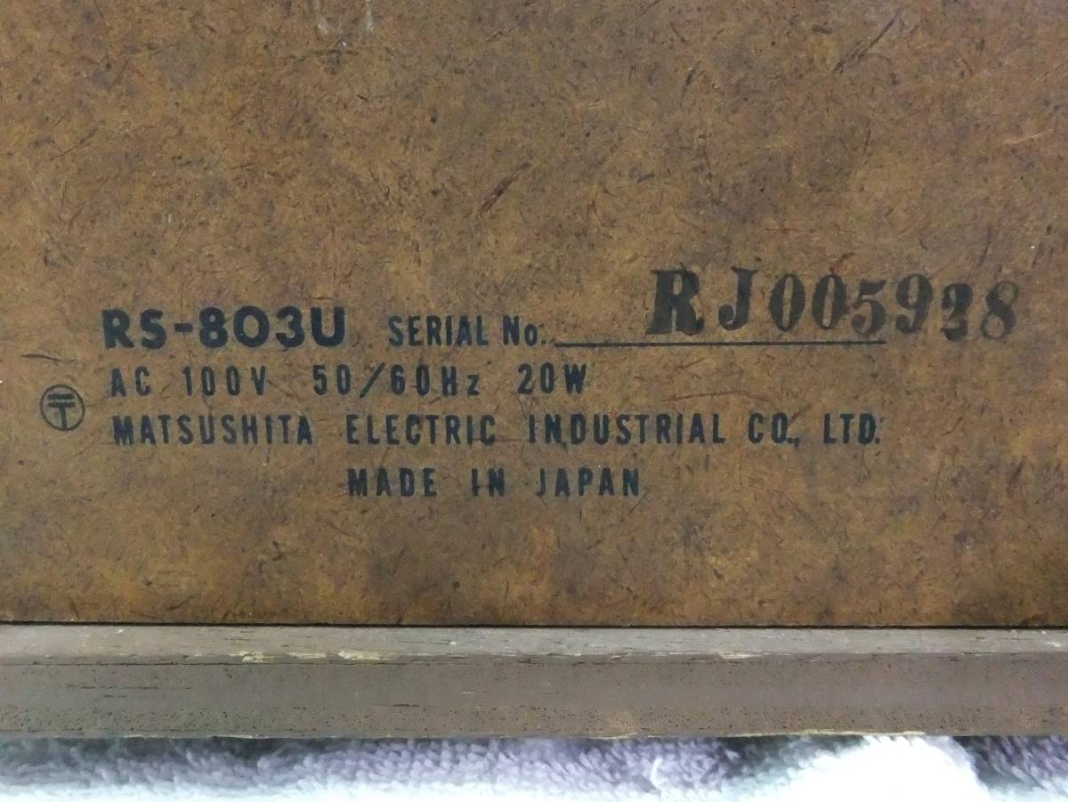 NATIONAL PANASONIC RS-803U 8トラックデッキ トラックカセットデッキ