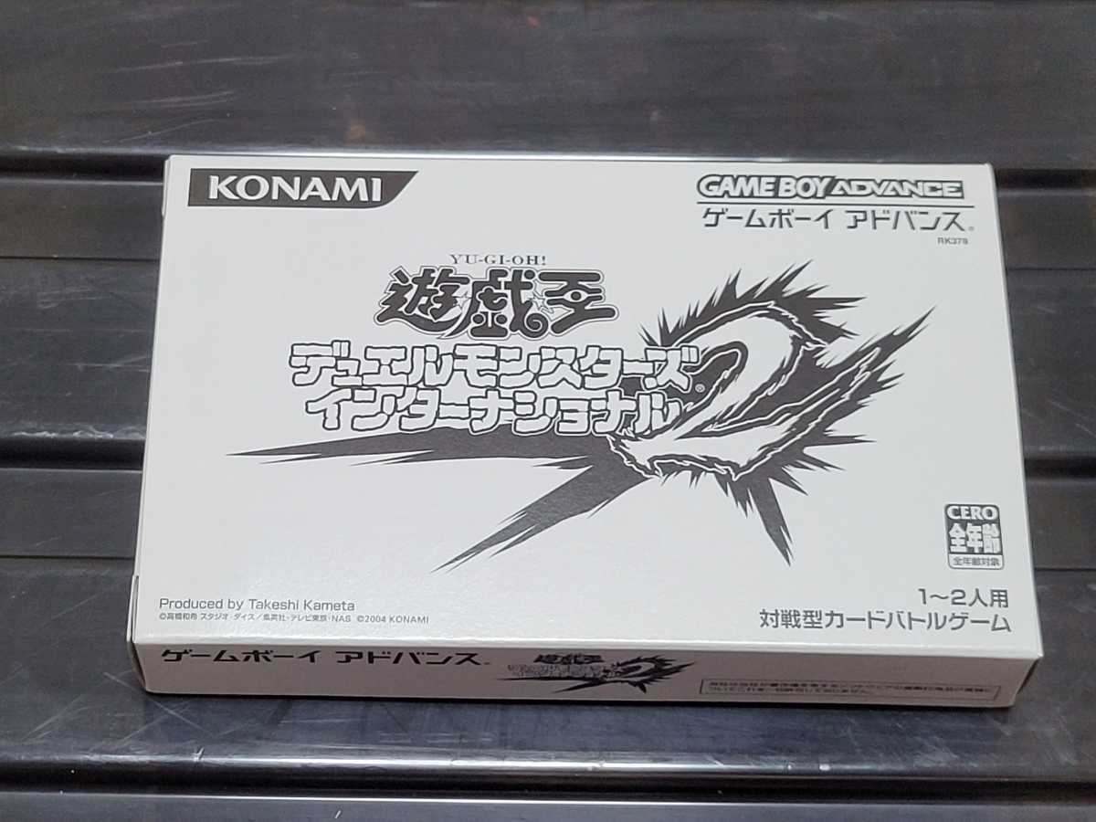 遊戯王 ビギナーズパック2005！開封済みですが、中身は未開封と美品 