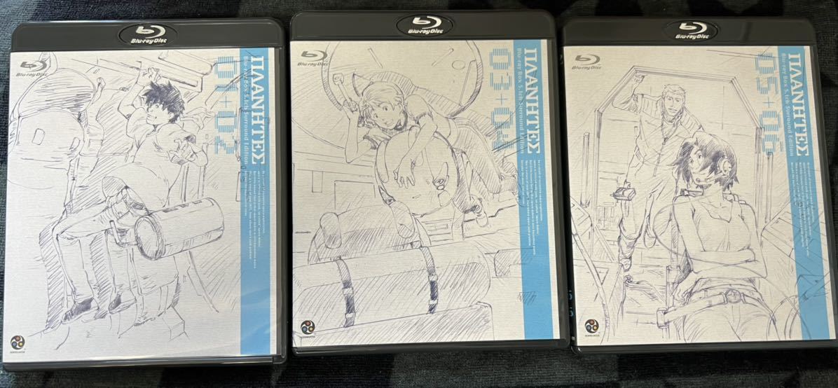 プラネテス Blu Ray Box 5 1ch Surround Edition 日本 売買されたオークション情報 Yahooの商品情報をアーカイブ公開 オークファン Aucfan Com プラネテス Blu Ray Box 5 1ch Surround Edition 日本 売買されたオークション情報 Yahooの商品情報をアーカイブ公開 オークファン Aucfan Com