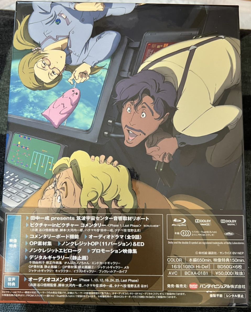 プラネテス Blu Ray Box 5 1ch Surround Edition 日本 売買されたオークション情報 Yahooの商品情報をアーカイブ公開 オークファン Aucfan Com プラネテス Blu Ray Box 5 1ch Surround Edition 日本 売買されたオークション情報 Yahooの商品情報をアーカイブ公開 オークファン Aucfan Com