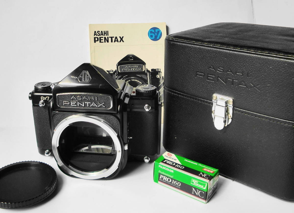 PENTAX 6x7 ボディ | 一流メーカー商品 中判フィルムカメラ ASAHI 中古