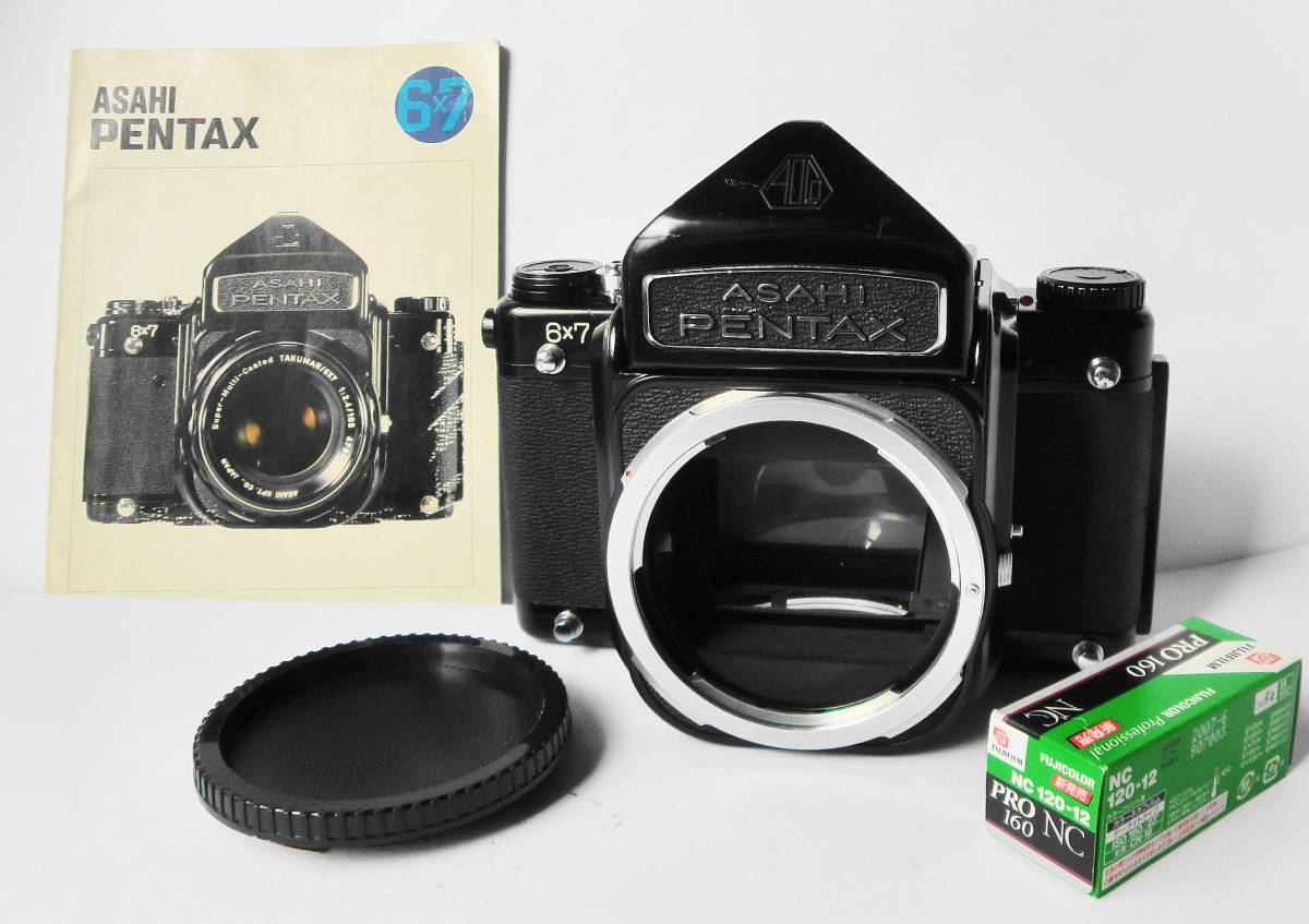PENTAX 6x7 ボディ | 一流メーカー商品 中判フィルムカメラ ASAHI 中古