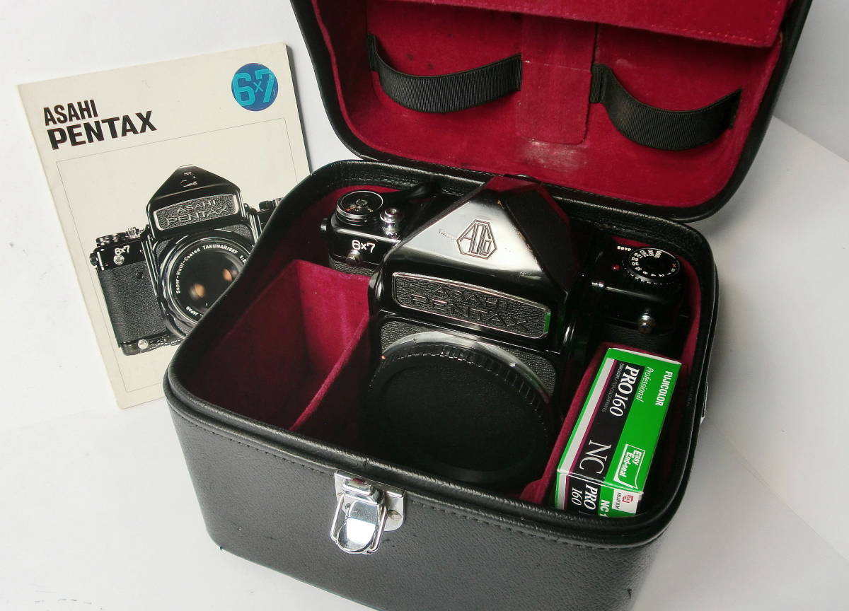 PENTAX 6x7 ボディ | 一流メーカー商品 中判フィルムカメラ ASAHI 中古