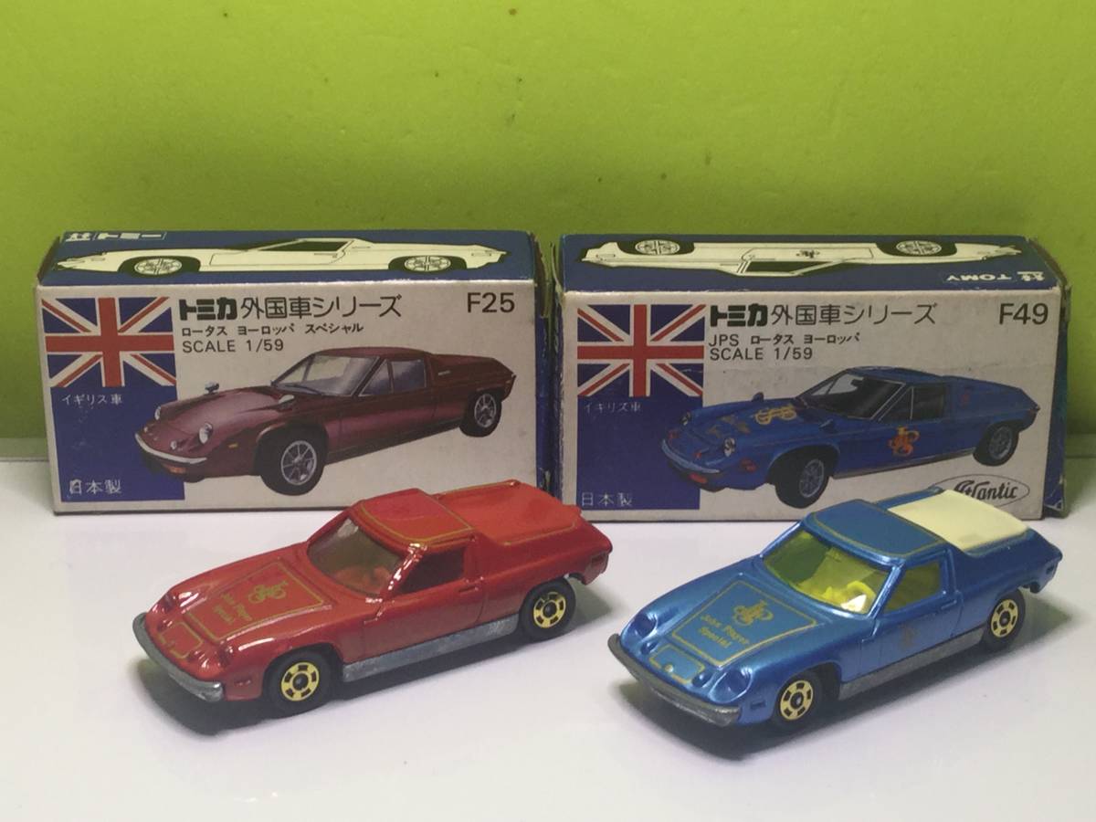 トミカ 青箱 JPSロータスヨーロッパ&ギフト ロータスヨーロッパ