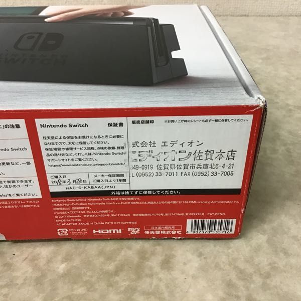 Nintendo Switch 1円〜 本体 動作確認&frasl;初期化済 セット 1円任天堂 Yahoo!オークション 初期化済 HAC-0 グレー 動作確認済み - 有機ELモデル 1円～ ネオンブルー&frasl;ネオンレッド