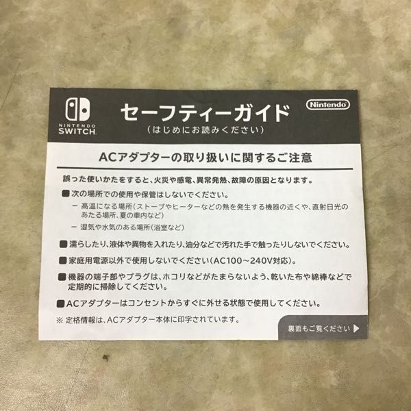Nintendo Switch 1円〜 本体 動作確認&frasl;初期化済 セット 1円任天堂 Yahoo!オークション 初期化済 HAC-0 グレー 動作確認済み - 有機ELモデル 1円～ ネオンブルー&frasl;ネオンレッド