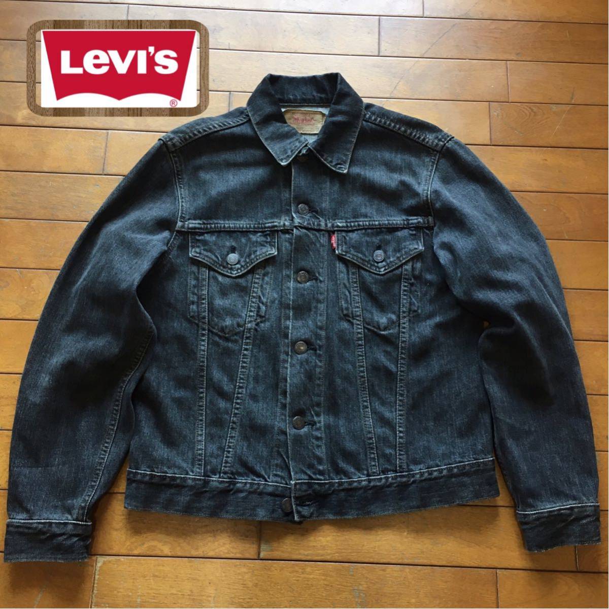 Levi