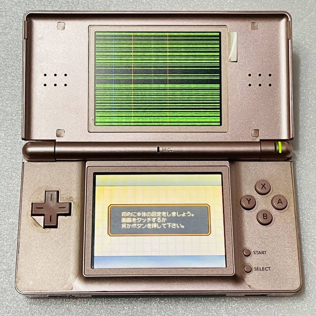 Nintendoニンテンドー任天堂 DS2台 DS Lite2台 DSソフト3本 3DSソフト1  