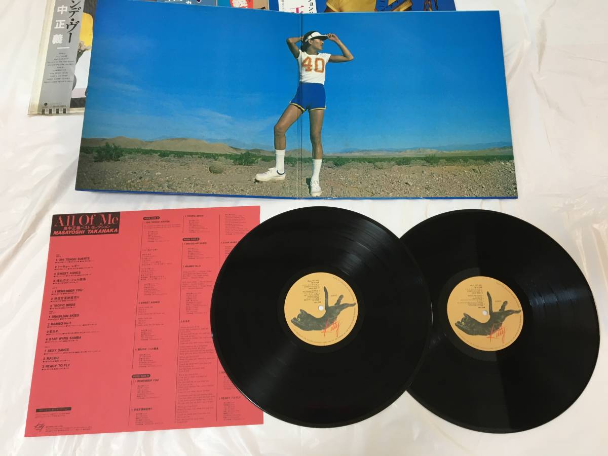 LP高中正義ALL OF MEベストセレクションレコードフュージョン