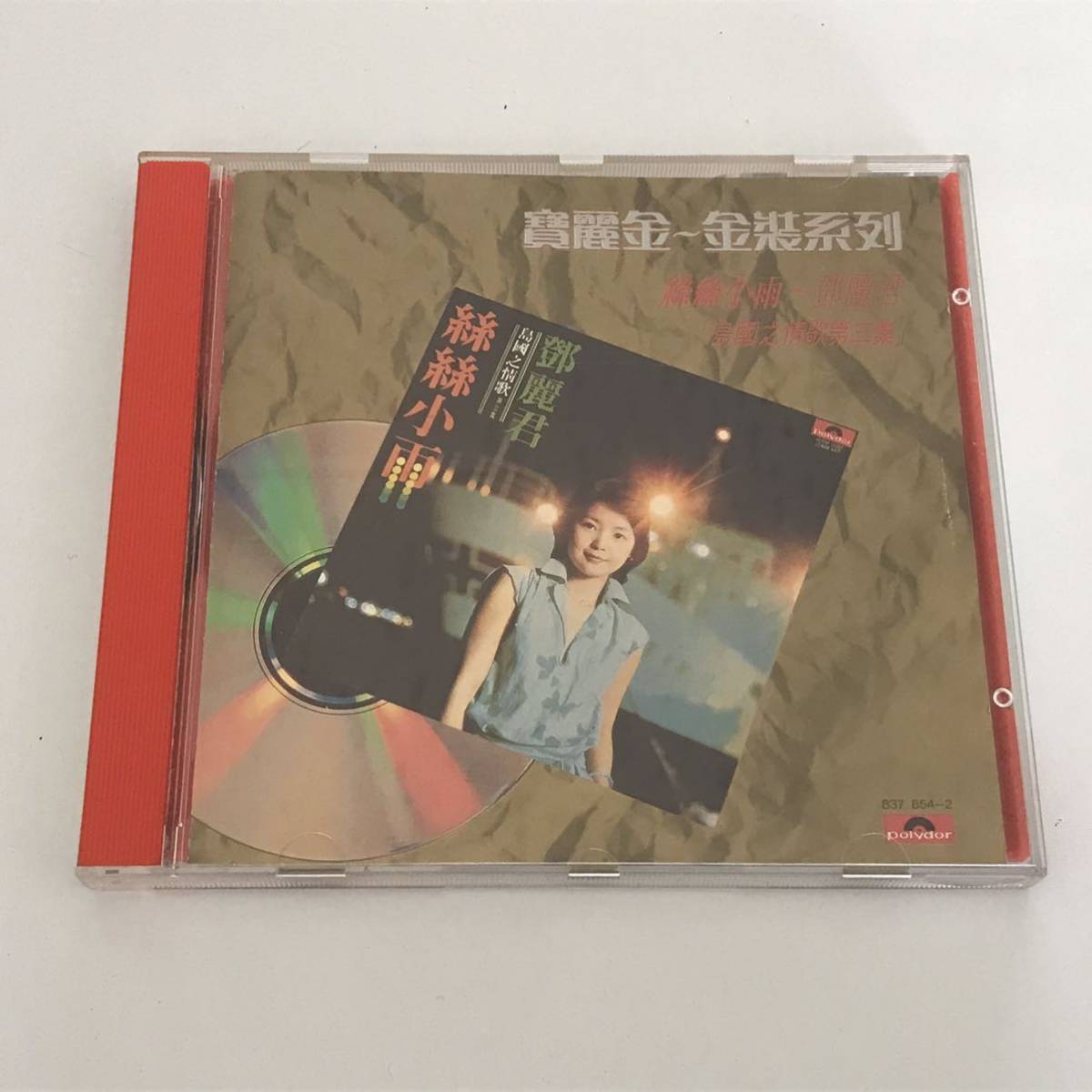 2026年最新Yahoo!オークション -王力宏 ワンリーホン(CD)の中古品 ワン