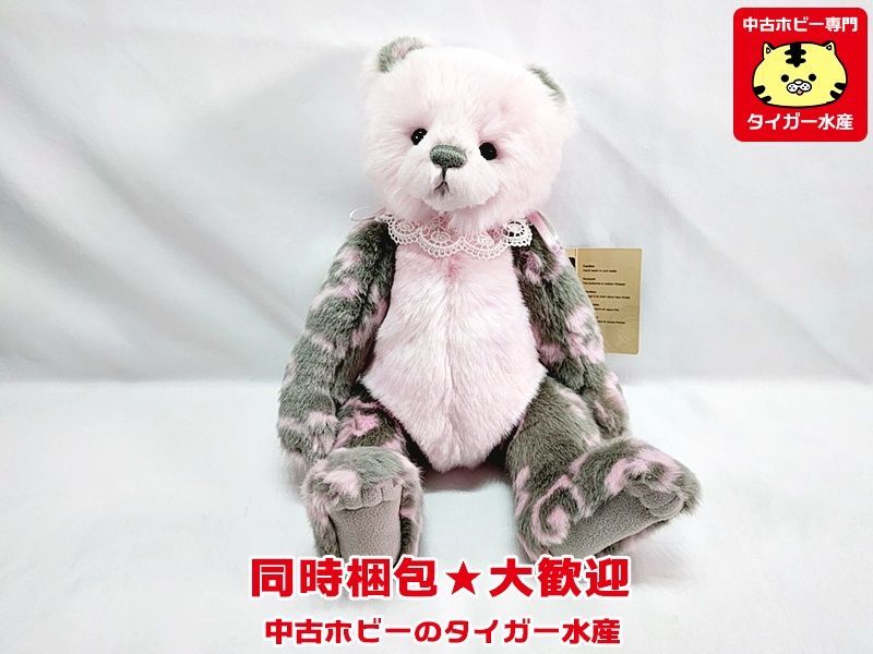Charlie Bears テディベア ツキノワグマ チャーリーベアーズ Charlie Bears テディベア ツキノワグマ チャーリーベアーズ