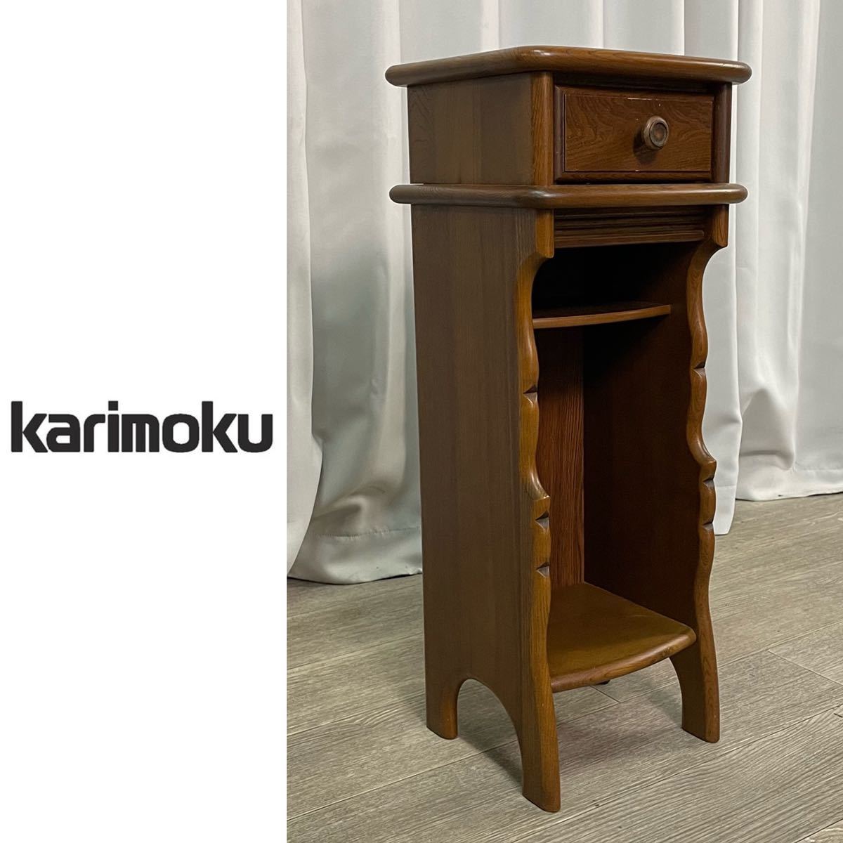 花台 電話台 カリモク 飾り台 &frasl; 公式通販 コロニアル 飾り棚 FAX台 GMHK613○karimoku GMHK400○karimoku アンティーク クラシカル ブナ材 カリモク家具 送料込