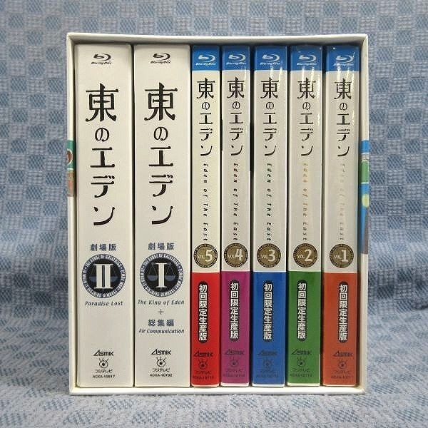 お得，人気セール K311 東のエデン TV版 全5巻 初回限定生産＋劇場版 I＋II 1＋2 プレミアム エディション 収納BOX付きBlu-ray計7点セット 含む(日本)｜売買されたオークション情報、yahooの商品情報をアーカイブ公開 日本