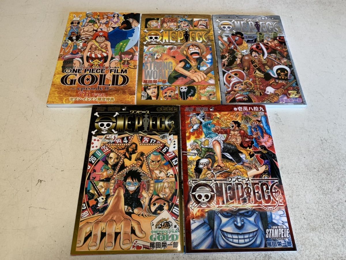 ☆1円スタート☆ONE PIECE ワンピース 1~102巻+お得な
