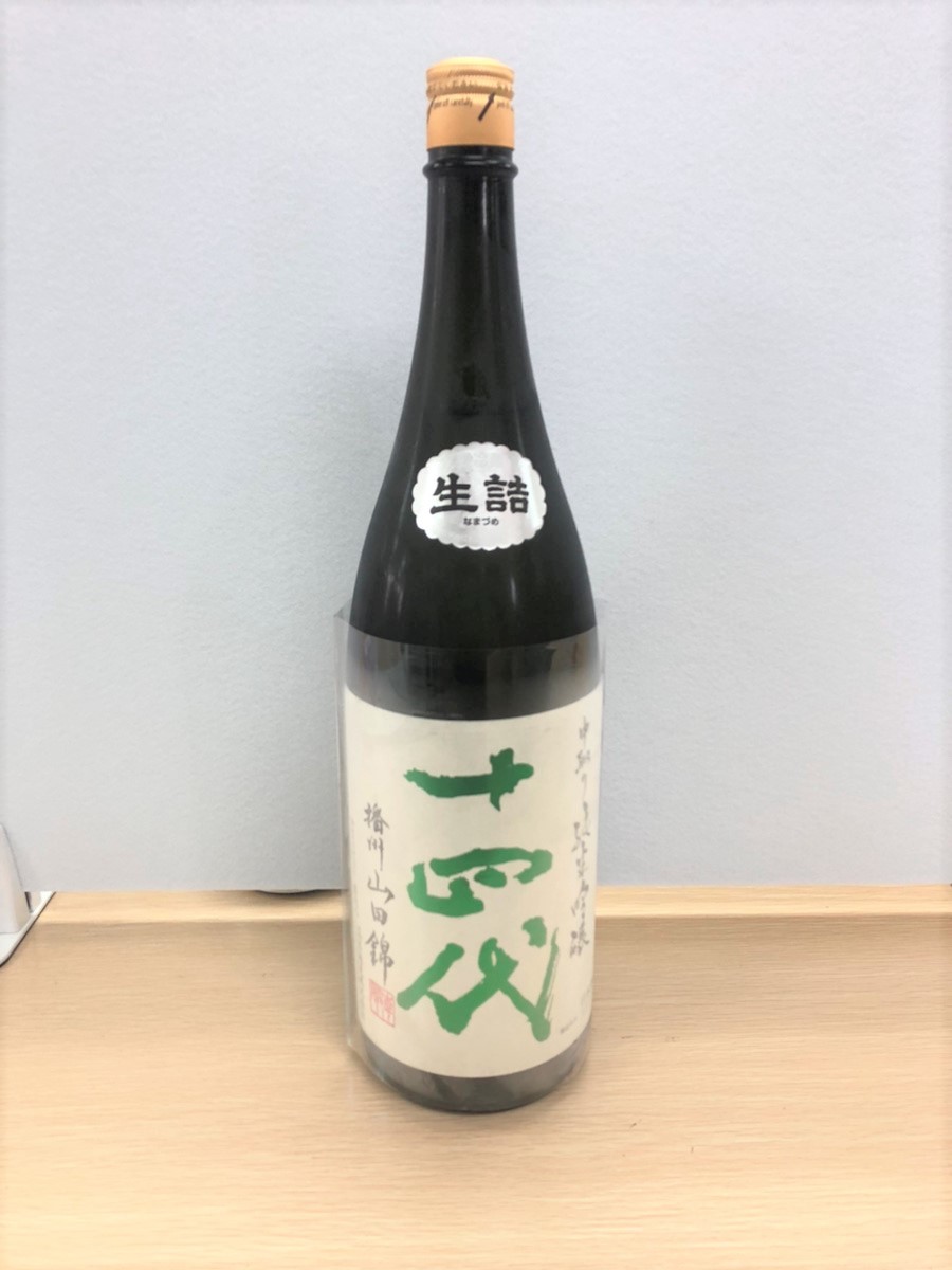 新作，爆買い 十四代 中取り純米吟醸 播州山田錦 1.8L 一升 2022年4月瓶詰め 2022年4月(東北)｜売買されたオークション情報、yahooの商品情報をアーカイブ公開 - オークファン 東北