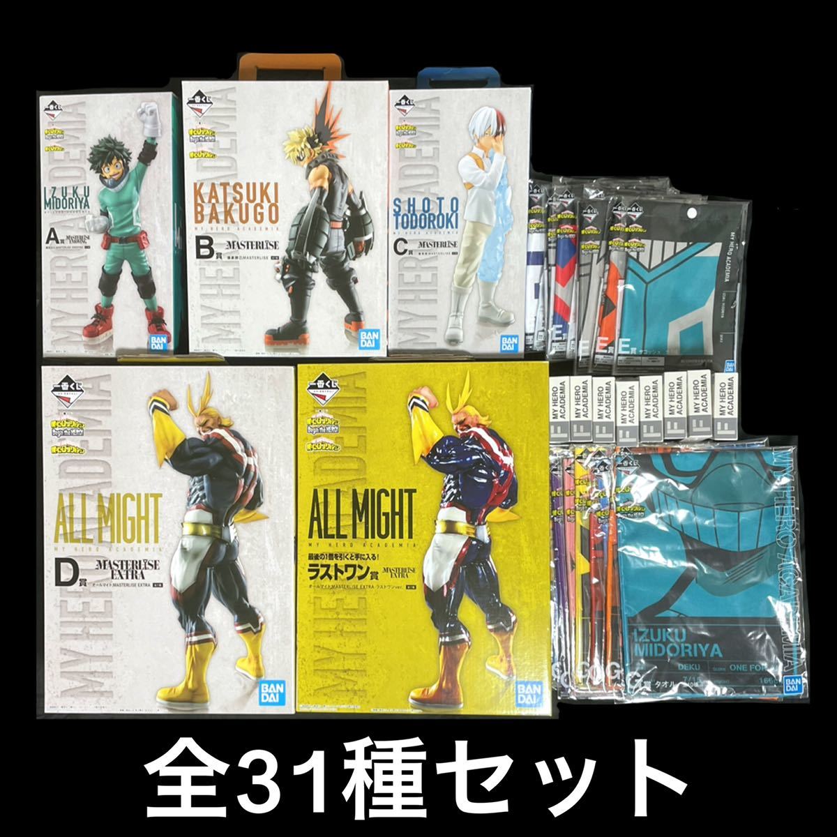 一番くじ 僕のヒーローアカデミア フィギュア A賞 C賞 セット 一番くじ 僕のヒーローアカデミア C賞 ヒロアカフィギュア セミ A賞 ラスト