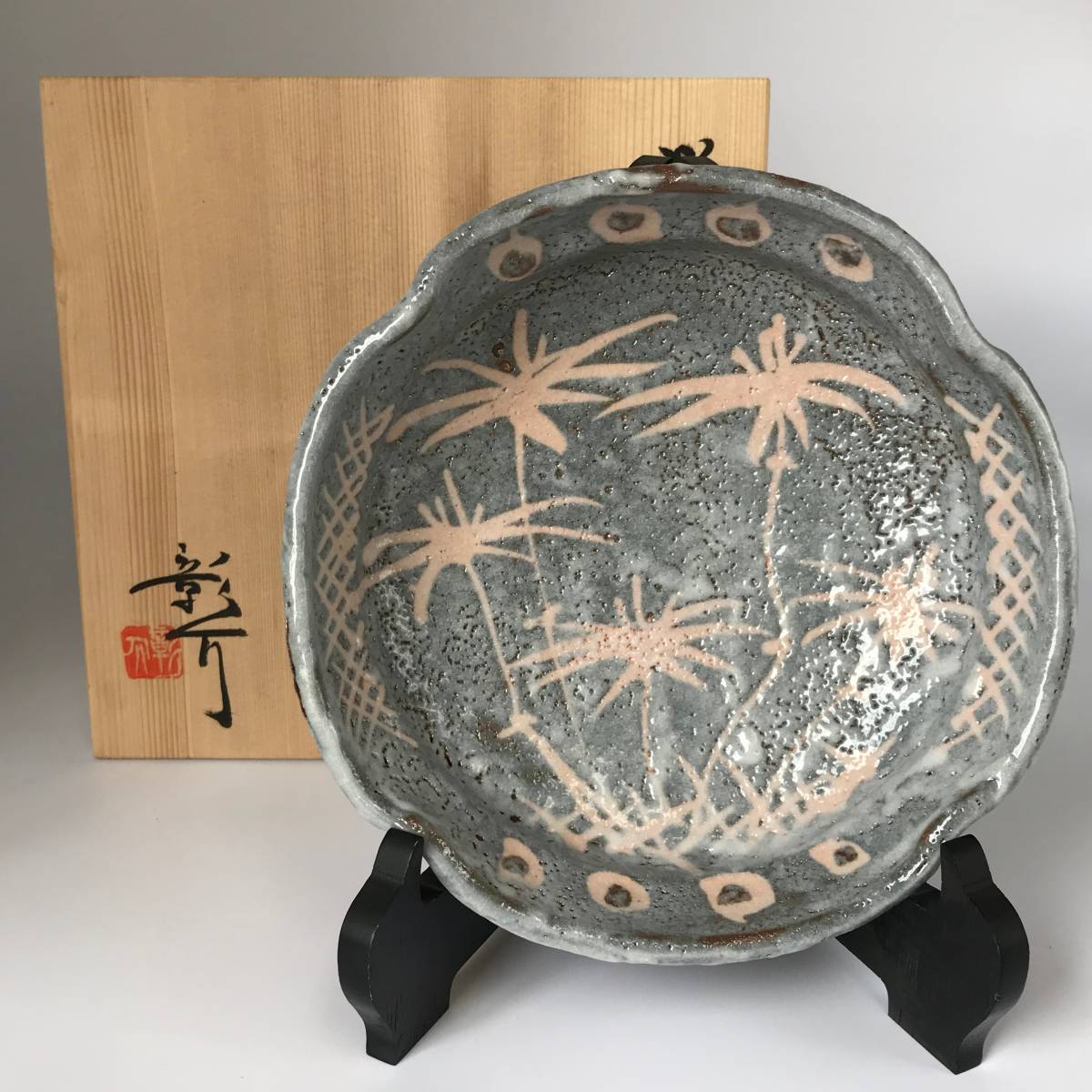 茶道具　白倉窯　伊村彰介作　蕪形　香合　共布共箱　V　8128 白倉窯 茶道具 伊村彰介作 蕪形 香合 共布共箱 V 0 - メルカリ 1