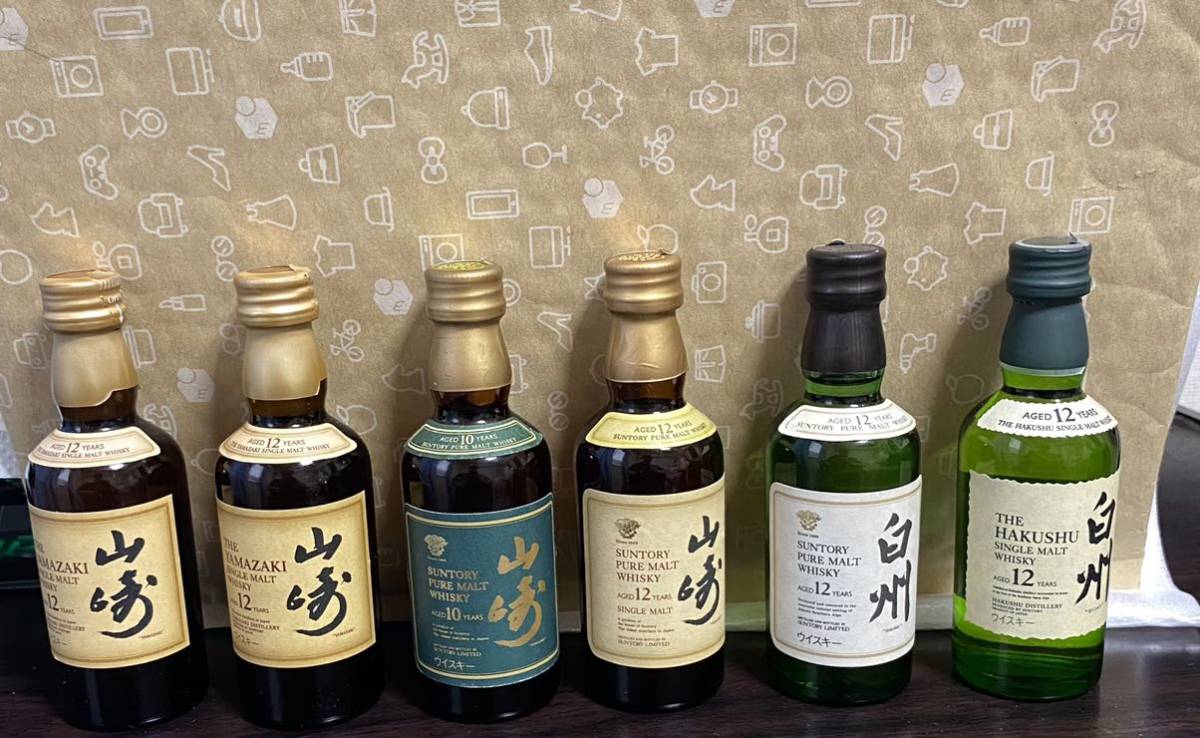 白州12年 山崎12年 サントリー 50ml ミニボトル 10年 12年 ミニチュア 