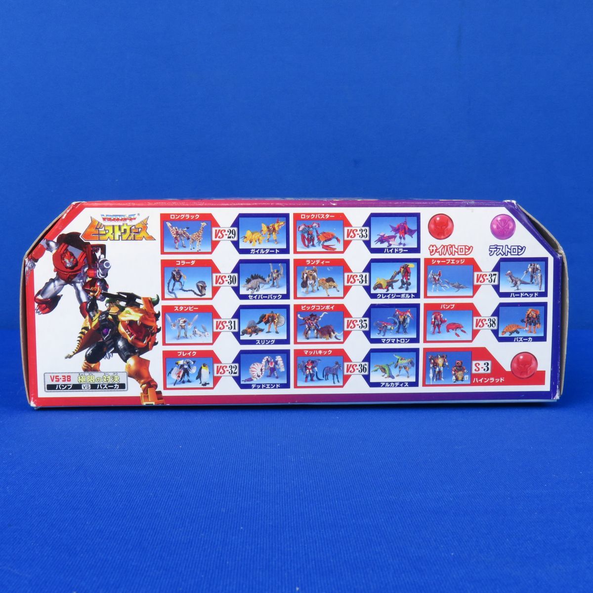 外K4449○【《玩具》新品/未開封 トランスフォーマー ビーストウォーズ