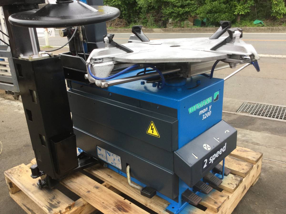 タイヤチェンジャーMON-3200A-2 3相200V (動作確認済み) タイヤ 