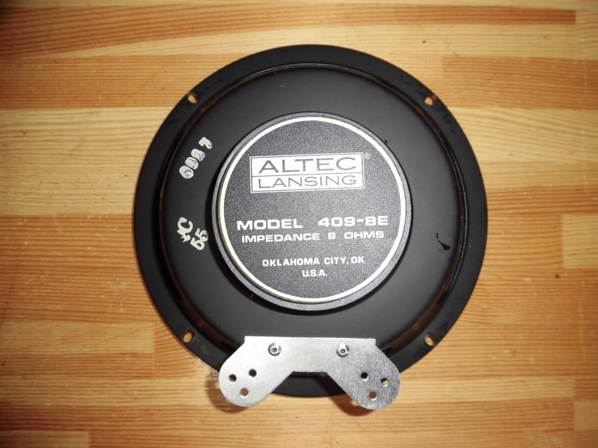 409-8E ALTEC - LANSING アルテック 高価買取・販売 中古オーディオ 