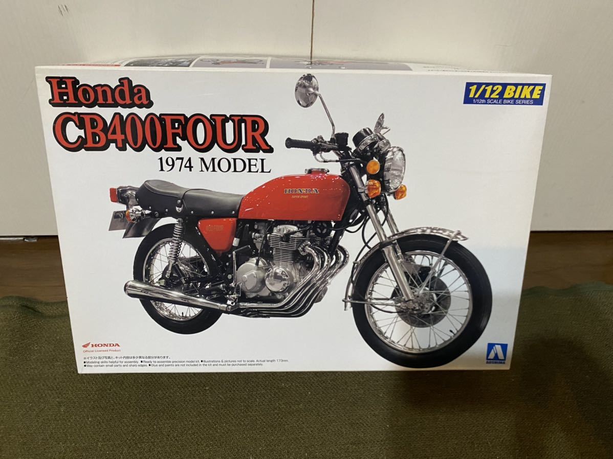 1/12】アオシマ ホンダ CB400FOUR 1974 未使用品 プラモデル 