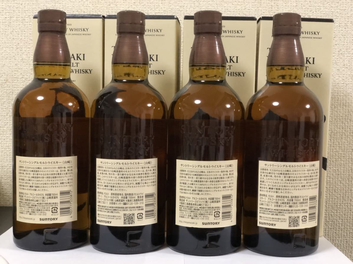 サントリー 山崎 シングルモルト ウイスキー 700ml 箱付き 4本セット
