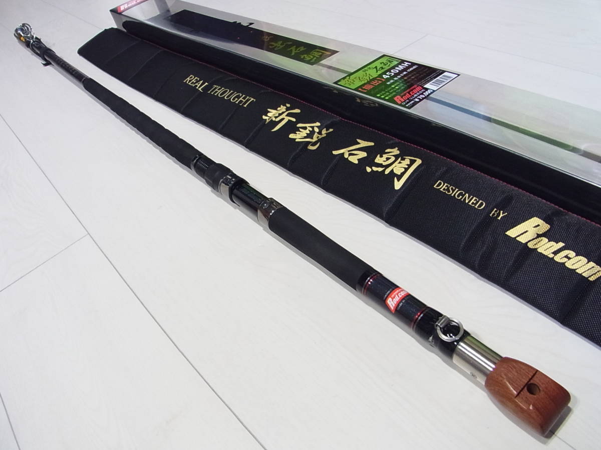 ☆ 極美♪～新同？ ☆ ロッドコム ☆ 新鋭 振出石鯛 450MH ☆ 定 